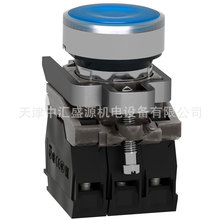 XB4BW36B5�������o24V�{ɫƽ�^��λZB4BW0B65+ZB4BW363���o