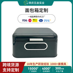 北欧米のパン箱の家庭用レトロなパン箱を注文しました。