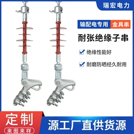 其他输配电;线夹;防护金具