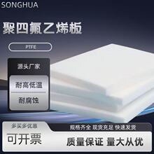 ȫ���ϰ�ɫ���ķ���ϩ�F�����ķ��|Ƭģ����ɶ���