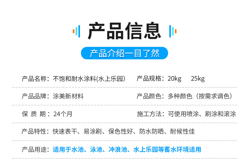 详情_04
