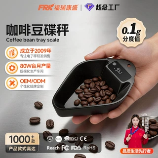 新款咖啡豆秤咖啡电子秤亚马逊精准称豆盘咖啡粉茶叶秤小型豆碟秤