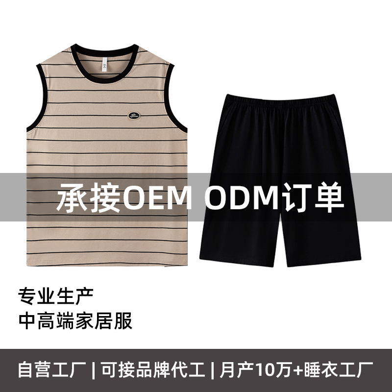 Pajamas for Men, Summer Sleeveless Vest Shorts, Pure Cotton Home Clothes, Thin Style, Cool in Summer, Can Be Worn Outside, Boys' Suits Pajamas for Men, Summer Sleeveless Vest Shorts, Pure Cotton Home Clothes, Thin Style, Cool in Summer, Can Be Worn Outside, Boys' Suits