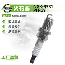 69089�m��춘s��/�}�_��1.8T㞽�������Sֱ��NGK-9331PFR6Y