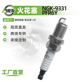 半轴;减震系统;汽车传感器