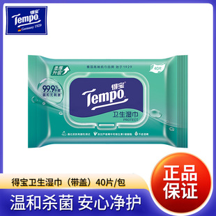 �����T3009�J�C���A�غ͟o�̼��l���坍�񼈽�40Ƭ���w�b��Ʒ