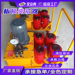 Plate Exchanger Clamp 1 to 4 Electric Hydraulic Plate Tightening Equipment Plate Heat Exchanger Disassembly and Assembly Tool 0kg Top Heat Exchanger
