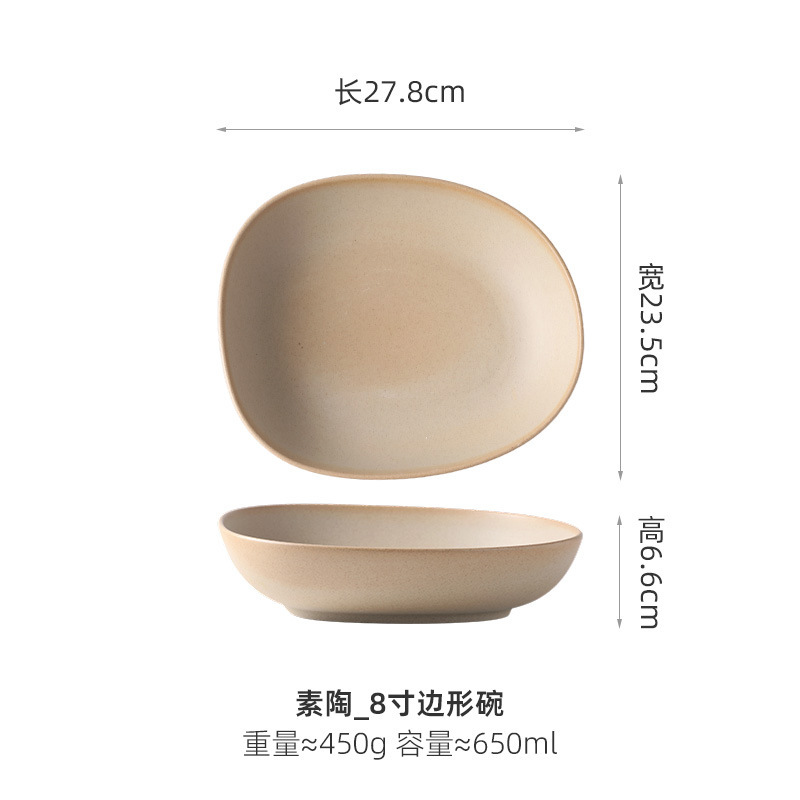 创意陶瓷餐具复古高级感汤碗甜品碗水果沙拉碗冷菜碗好看的西餐碗|undefined