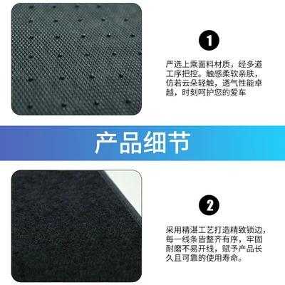 Embroidery Car Upper Protective Universal Foot Pad