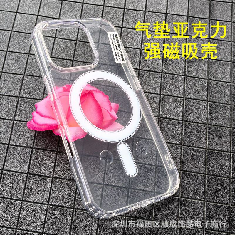 Suitable for Apple 16PRO magnetic shell 15PROMAX airbag acrylic strong magnetic mobile phone case 14PRO 13 12 Suitable for Apple 16PRO magnetic shell 15PROMAX airbag acrylic strong magnetic mobile phone case 14PRO 13 12