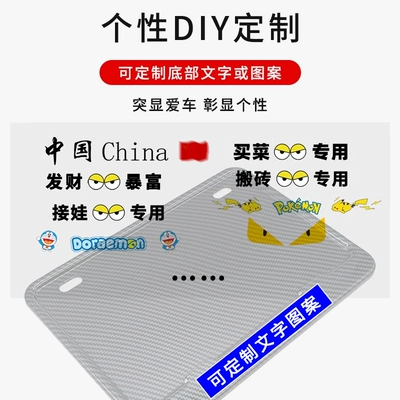 Rear Tail Plate – Nömrə qabı
