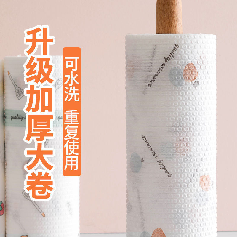 懒人抹布干湿两用家用清洁厨房用纸专用纸吸水不沾油一次性洗碗布|undefined
