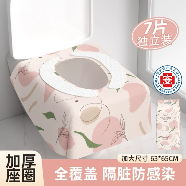 [Warm style with full coverage] Printed style 7 pieces 63*65cm