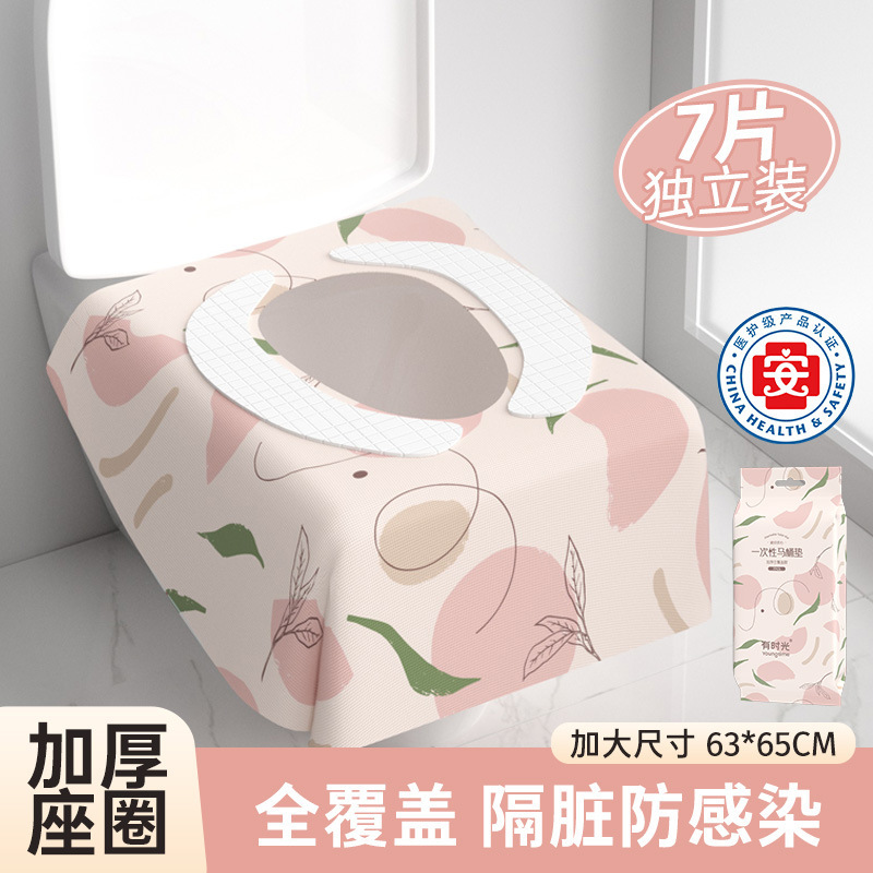 使い捨てトイレマットを厚くして、汚れた妊婦の座布団を長くして、トイレマットのカバーカバーをカバーする時間がある|undefined