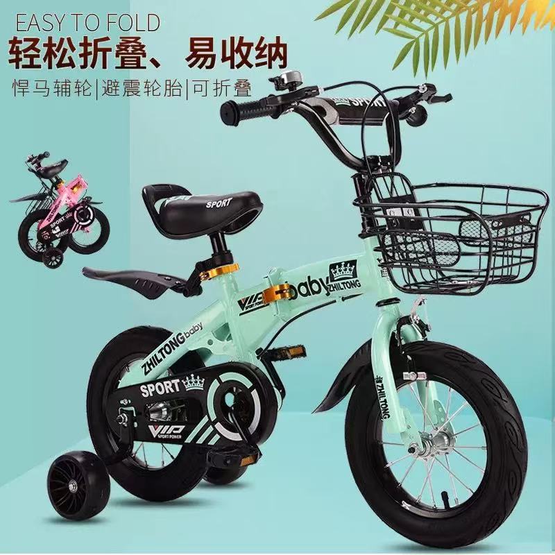 Bicicleta plegable para niños de 3 a 8 años, bicicleta para niños y niñas 12 // 14/16/18 pulgadas, bicicleta para niños