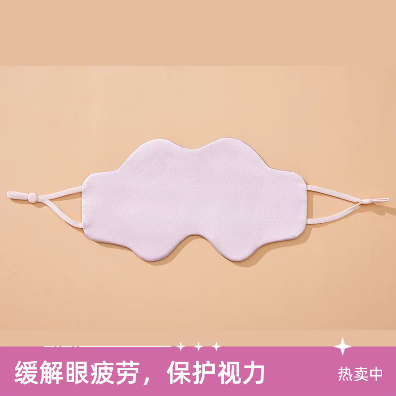 サマクラウドシルク超薄型子供用アイマスク学生アイマスク耳掛け昼寝学生アイマスク遮光|undefined