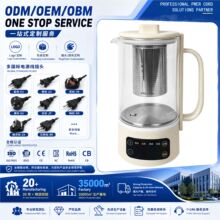 跨境外贸专供一体式预约恒温办公室智能多功能养生壶花茶壶煮茶器