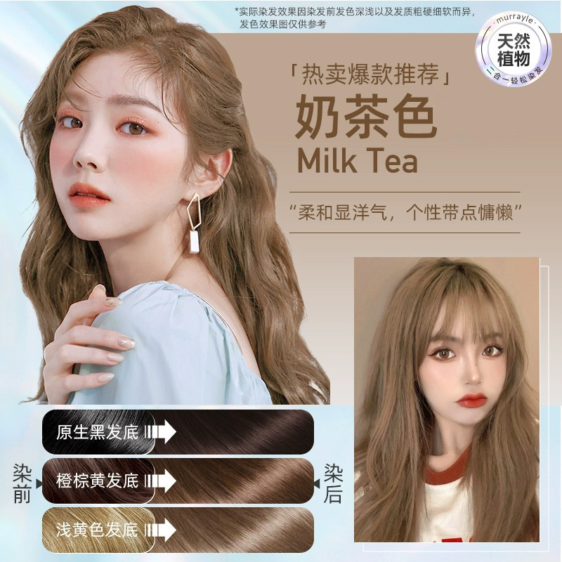Extracto vegetal de aceite esencial crema de color para el cabello pasta de cristal transparente esencia planta crema de color para el cabello barbería especial fábrica de teñido de plantas
