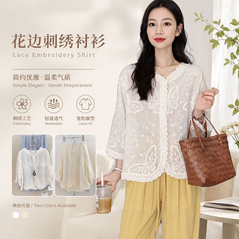 2025 Japanese-Style Summer Casual Cotton and Linen Embroidered Butterfly Versatile Hot-Selling Long-Sleeve Crochet Knit Top Loose Fit