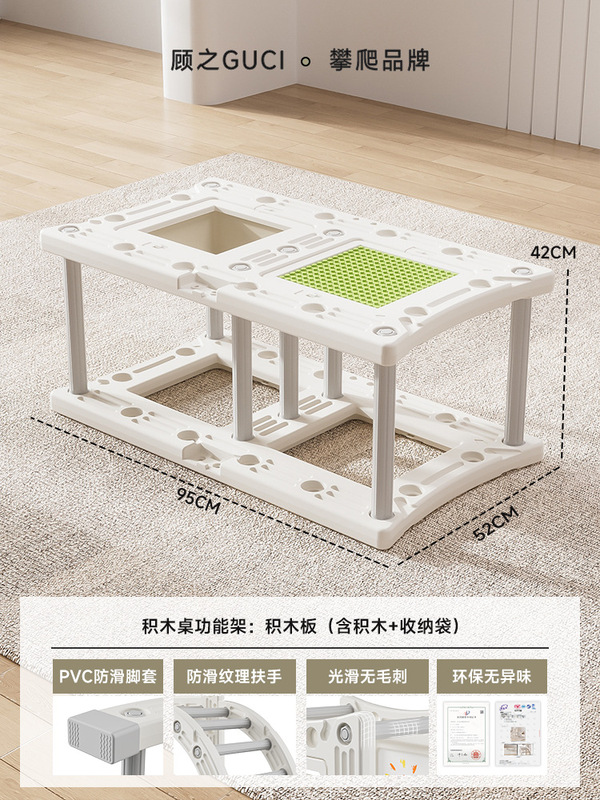 感覚トレーニングベビークライミングフレーム屋内家庭用小型スライドクライミングフレーム子供のエネルギー消費おもちゃ|undefined