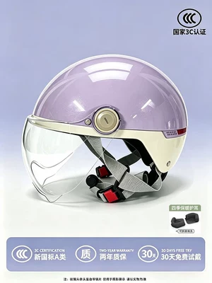 for all seasons, unisex, electric scooter – Motosiklet kaskı (dəbilqə) - four-seasons-collection-taro-purple-high-definition-long-mirror-3c-new-national-standard-class-a-certified