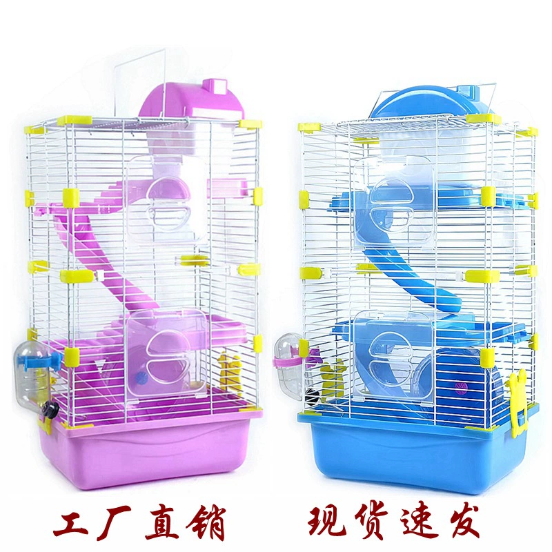 Заводские продажи трехэтажного маленького замка для хомяков, клетки для золотого медведя, виллы для хомяков, принадлежностей для хомяков, маленького замка для хомяков.