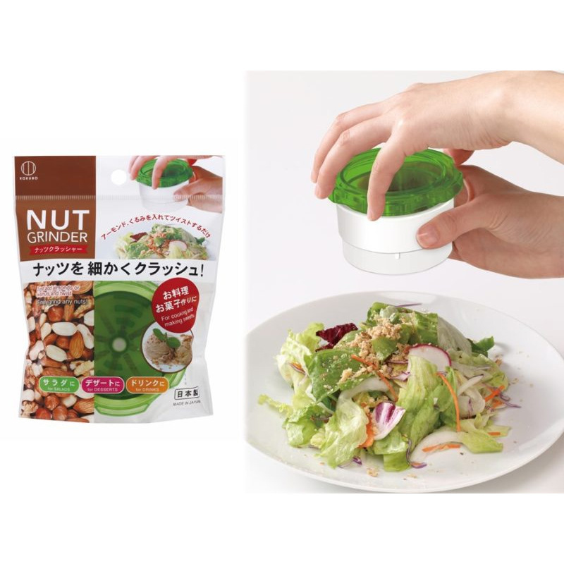 Japanese Imported Floral Raw Walnut Crushed Nut Grinder Ginger Garlic Pepper Minced Dried Fruit Crusher Crusher Japanese Imported Floral Raw Walnut Crushed Nut Grinder Ginger Garlic Pepper Minced Dried Fruit Crusher Crusher