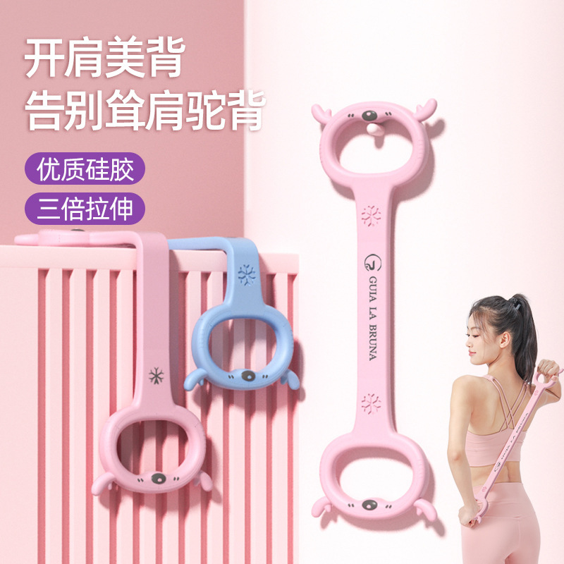 8-Shaped Resistance Band for Stretching, Fitness Elastic Band for Home Use, Shoulder and Neck Stretching, Yoga Silicone Exercise Band, High Elasticity