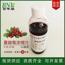 25kg/����Խݮ��s֭������65�������ʳƷ��ԭ��6����s��Խݮ֭