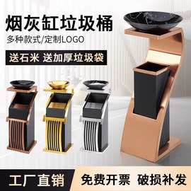 酒店垃圾桶大堂立式商用不锈钢带烟灰缸商场宾馆KTV大厅走廊专用