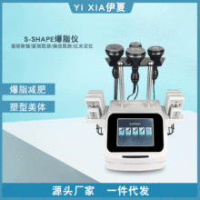S-SHAPE爆脂机外贸跨境40K美体减肥美容仪器RF射频负压刮痧纤体仪