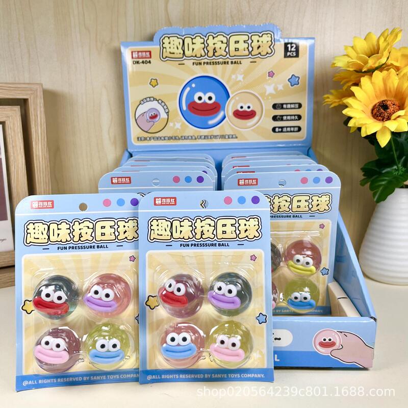 Creative and Fun Stress-Relief Ball with Quirky Expressions, Squeeze Toy for Stress Relief, Nostalgic Prank Toy, Venting Gadget, Video Game Gift, New