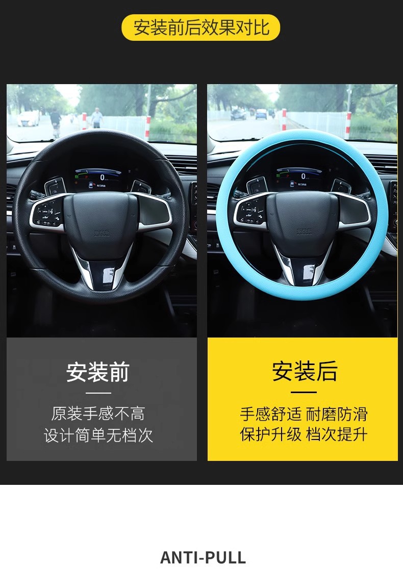 Carefully Selected Silicone Steering Wheel Cover for All Seasons, Summer Sweat-Absorbent and Anti-Slip, Simple Car Steering Wheel Protective Cover