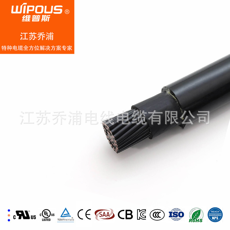 Drag Cable Jiangsu Qiaopu Cable Specializes in Producing Multi-Specification, Multi-Square 2-50 Core Industrial Cables
