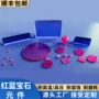 打孔高压耐高温夹线直管