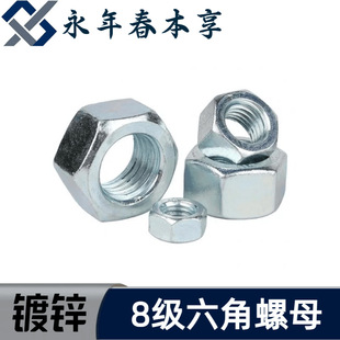 ��\������ĸ����ENISO4032�ߏ��{�ƴ��GB6170 DIN934����