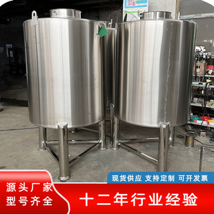 304���P��͹� С���ʹ����ᄾ�ϴ��Һ���̓�ˮ����ʽ���P䓃���