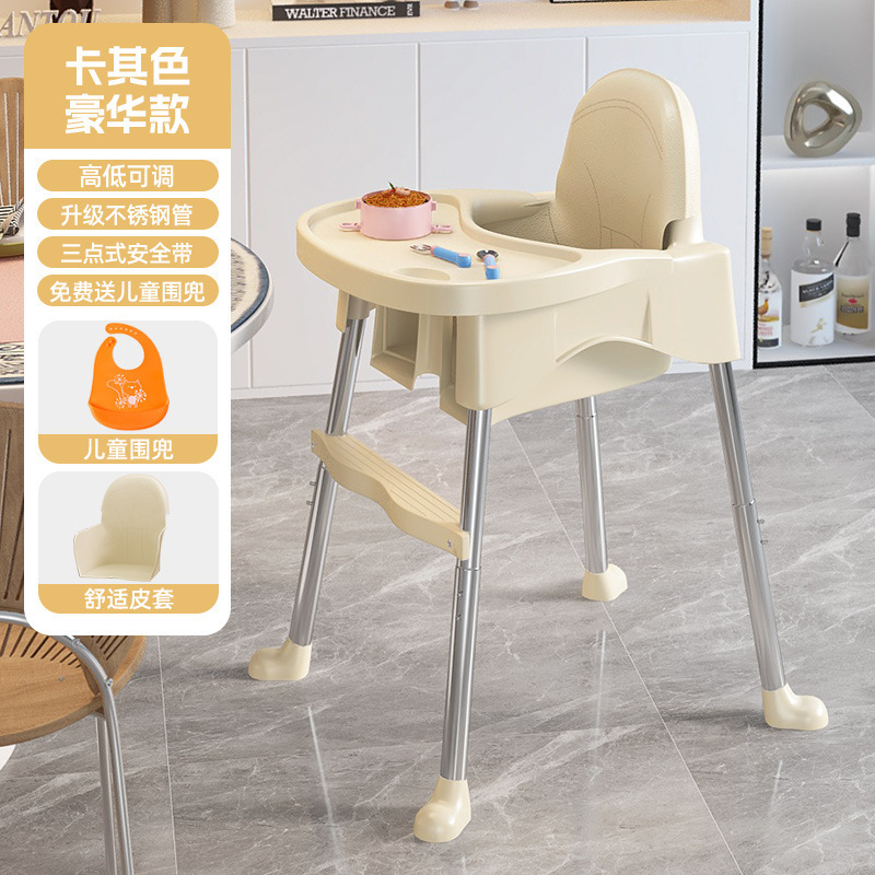 ベビーダイニングチェアベビーダイニングメタルホームポータブル子供用ダイニングテーブルスツールシート多機能成長椅子卸売|undefined