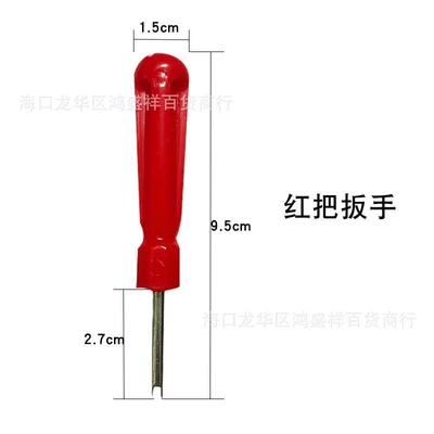 Car and Bicycle Valve Core: valve