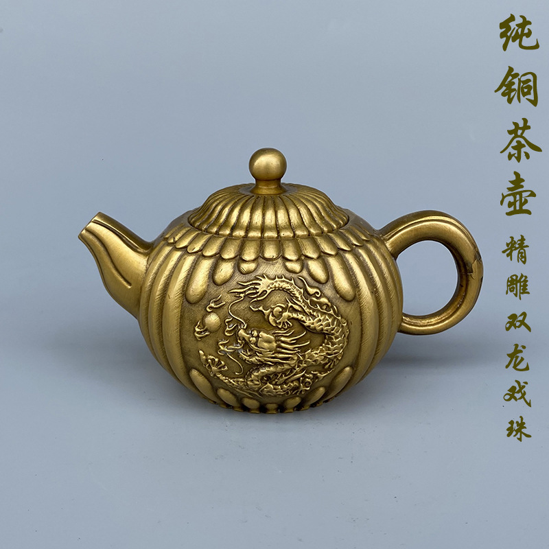 纯铜茶壶双龙戏珠壶祥南瓜纹小茶壶酒壶手把壶家居茶道装饰摆件