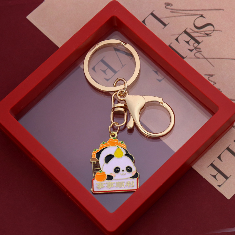 (versión abreviada) todo va bien Panda - botón de langosta (embalaje de caja de regalo)