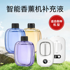 インテリジェントアロマセラピーマシン自動芳香機水なしスプレー充電拡張フレグランス寝室エッセンシャルオイル詰め替え液体 V01