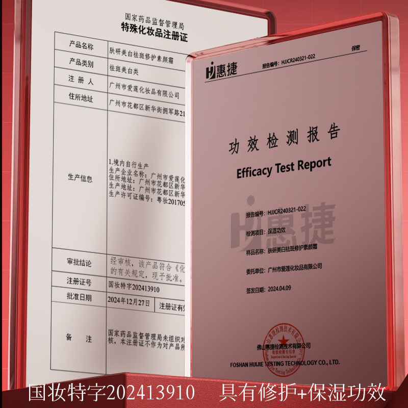 Fuyan 美白、そばかす除去、修復クリーム 377 フェイシャル クリーム、保湿、年齢持続、保湿、保湿、保湿メイクアップ|undefined