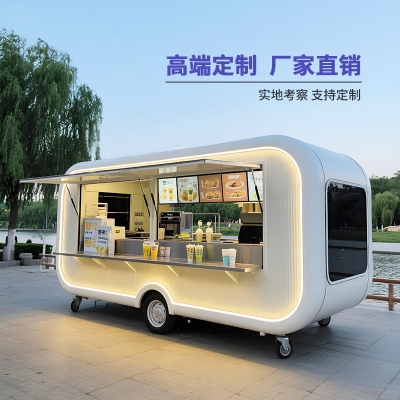 Snack Cart Mobile Internet Celebrity Food Mobile Breakfast Fried Skewers Barbecue Electric Cloud Warehouse Multi-Functional Stall Dining Cart Snack Cart Mobile Internet Celebrity Food Mobile Breakfast Fried Skewers Barbecue Electric Cloud Warehouse Multi-Functional Stall Dining Cart