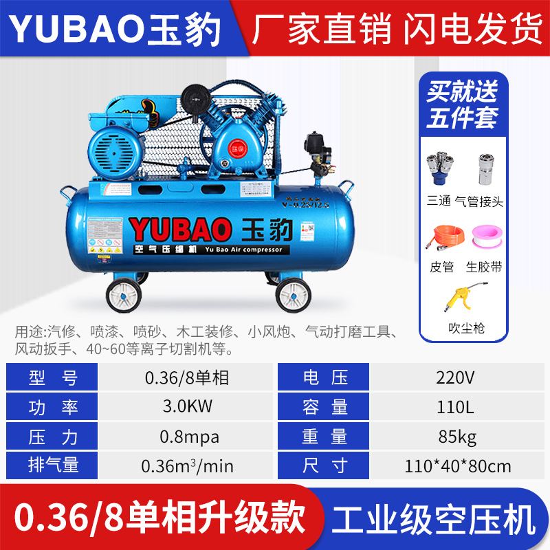 Compresor de aire industrial grado grande 380V bomba de aire de alta presión pequeño 220V pintura en aerosol bomba de aire reparación de automóviles compresor de aire