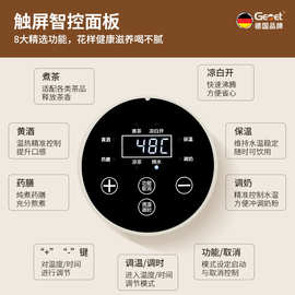 德国品牌/Gemet养生壶水龙头出水家用4L多功能恒温分体烧水壶批发