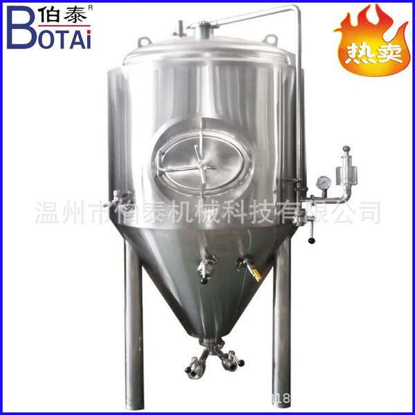 Food -grade craft beer equipment soy sauce fermentation tank…