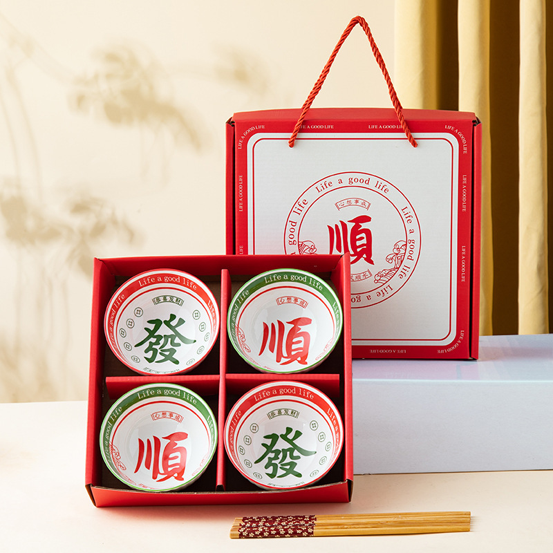 礼品碗套装家用吃饭套碗碗碟山茶花瓷碗陶瓷碗筷套装餐具礼盒装无|undefined
