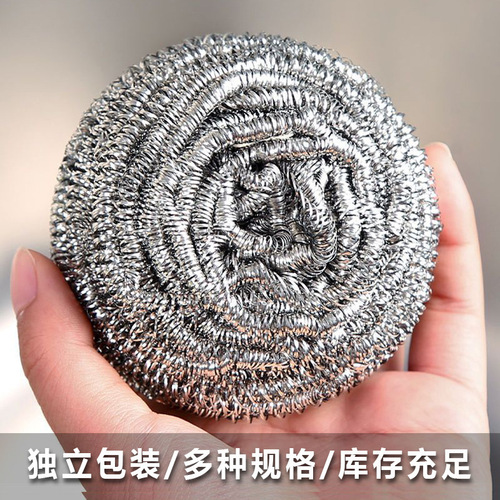 Wholesale cleaning ball stainless steel 410 steel wire ball brush pot washing dish washing stove kitchen cleaning supplies manufacturer supply