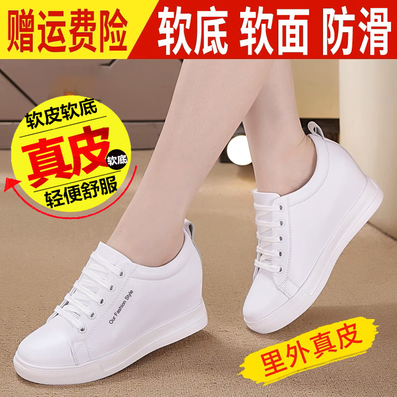 Clearance Sale Genuine Leather Height-Increasing White Sneakers for Women, 2026 Autumn and Winter New Style, Fleece-Lined Sports Casual Shoes for Women, Wholesale